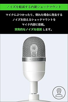 Amazon.co.jp: Razer Seiren Mini コンデンサーマイク 超コンパクト