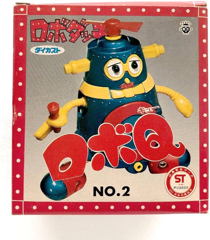 Amazon.co.jp: ロボダッチ ロボQダイカスト タカラ 超合金系 : おもちゃ