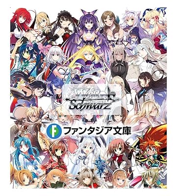 ヴァイス｜富士見ファンタジア文庫 Vol.2【封入率・当たりカード・高額