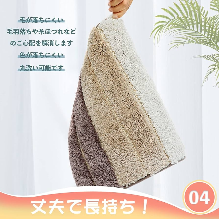 Amazon | バスマット 北欧風 吸水速乾 ふわふわ 厚手 暖かい 丸洗え