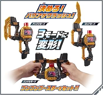 Amazon.co.jp: [バンダイ(BANDAI)] 爆上戦隊ブンブンジャー DXブンブン