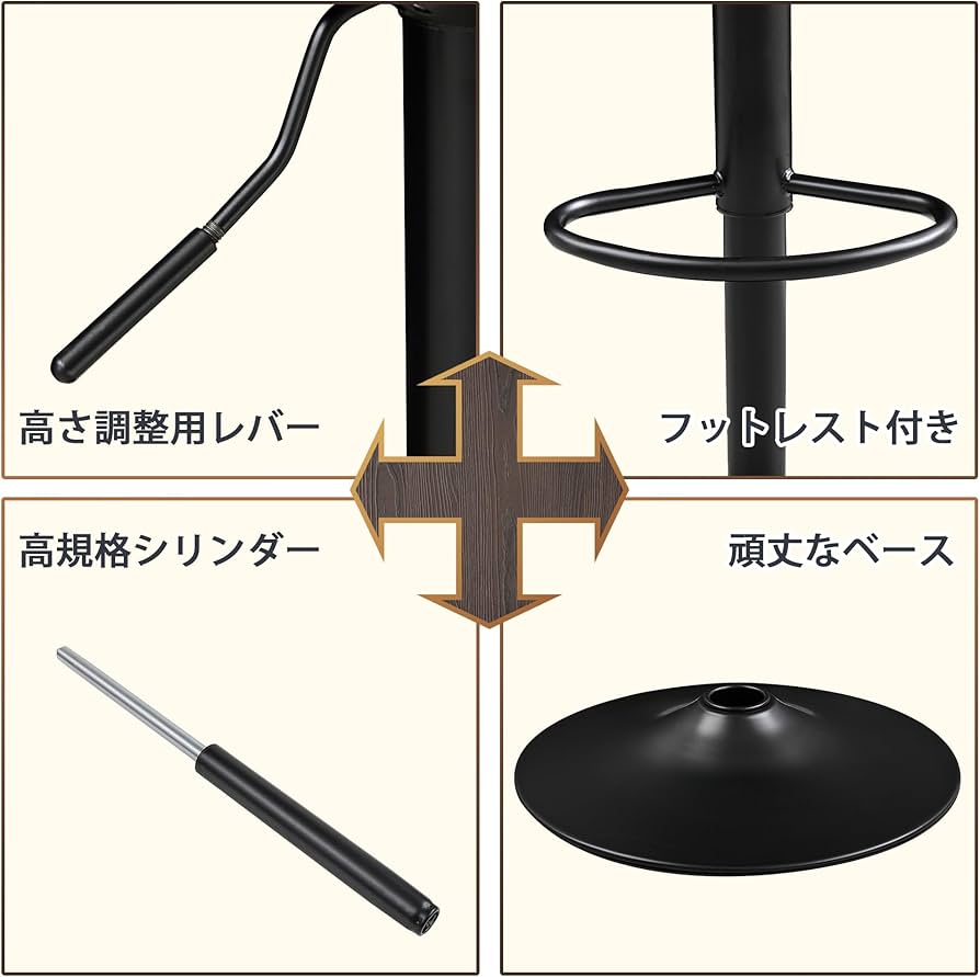 Amazon.co.jp: VECELO カウンターチェア バーチェア 昇降式 回転 [2脚