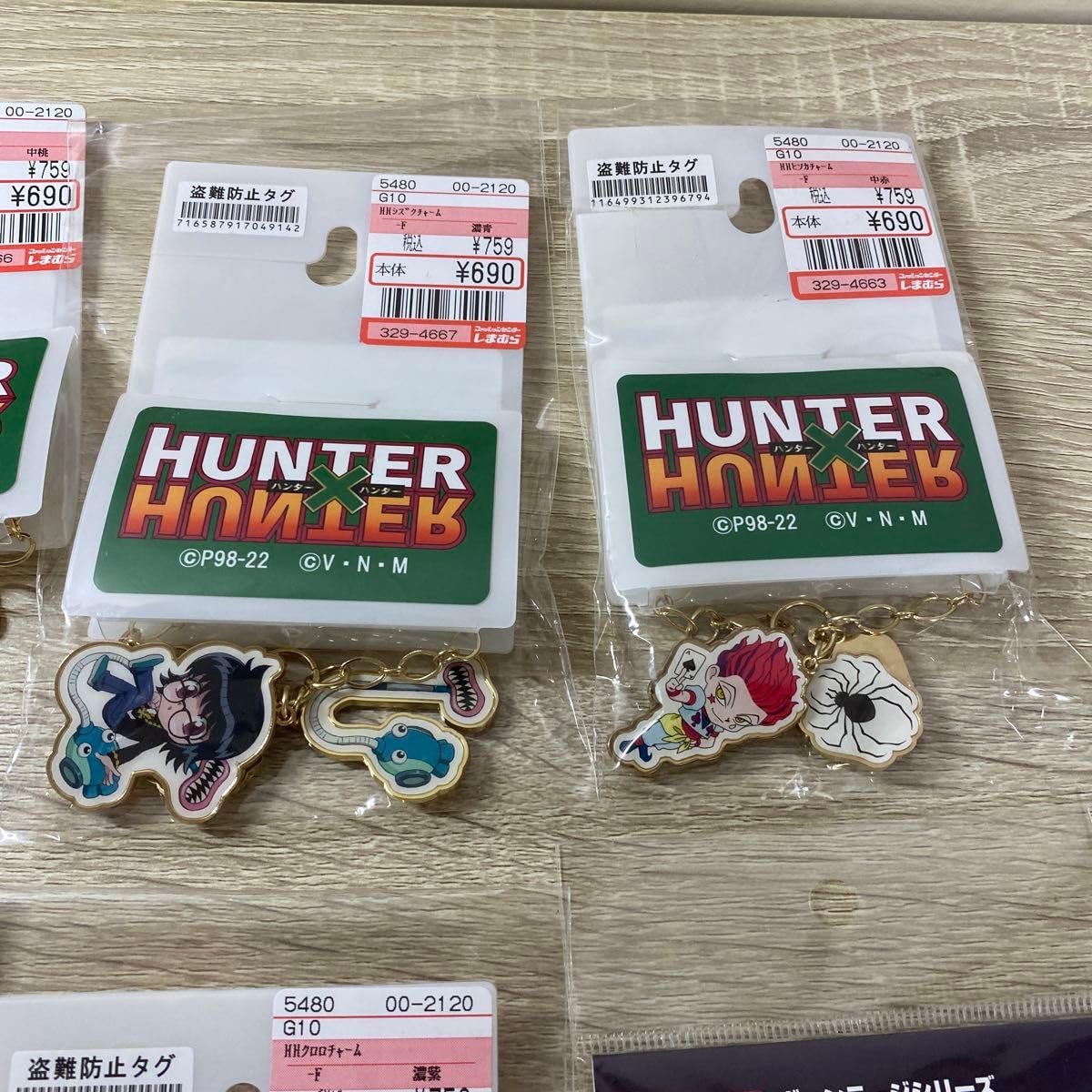 Amazon.co.jp: HUNTER × HUNTER しまむら コラボチャーム ハンター