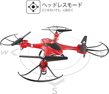 Amazon.co.jp: Holy Stone ドローン カメラ付き 生中継可能 高度維持