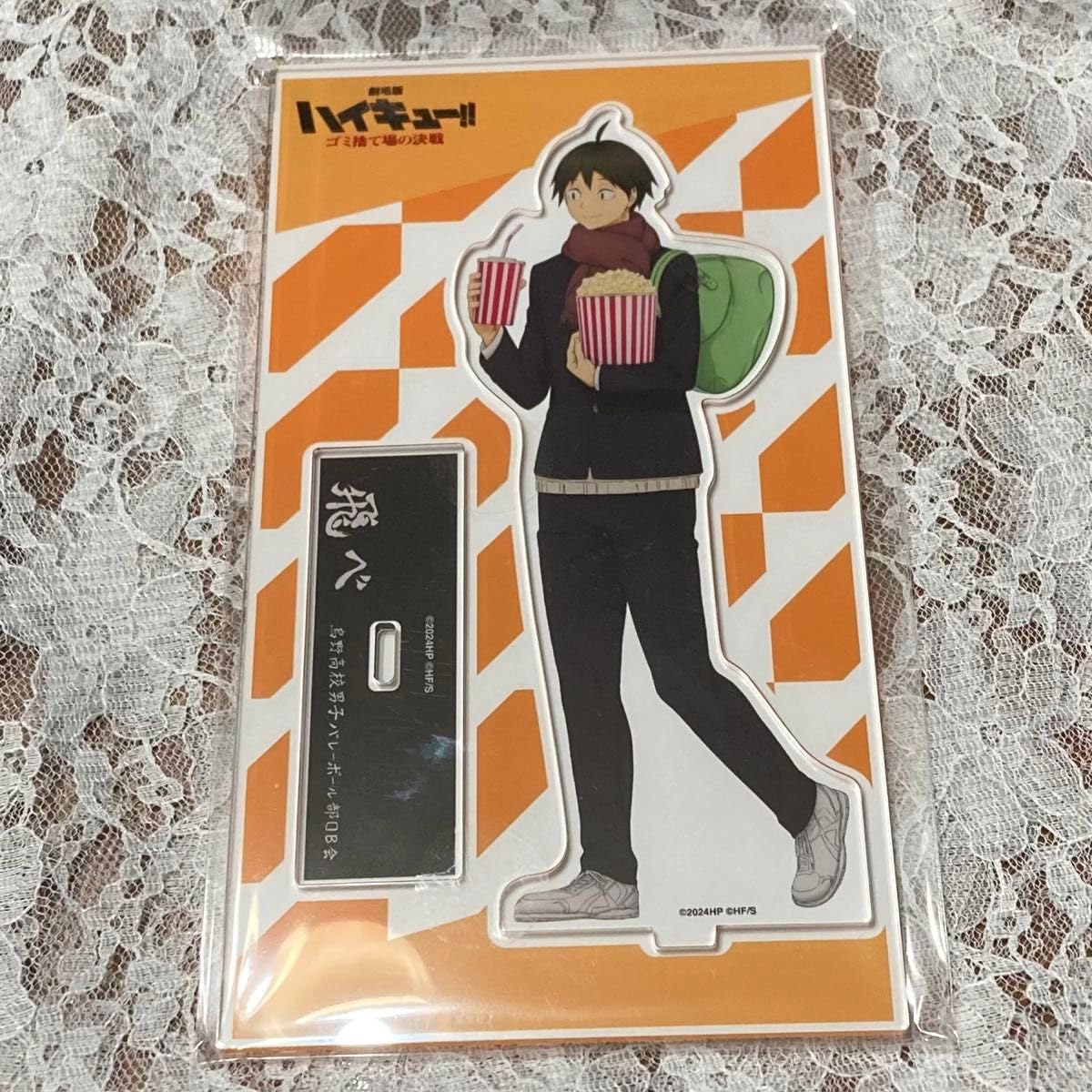 Amazon.co.jp: 山口忠 アクスタ ハイキュー 映画 劇場版 アクリル