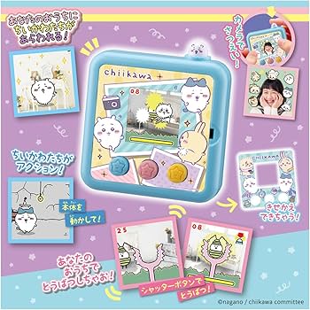 Amazon.com: Chiikawa Camera Yaa~!! Blue : Electronics