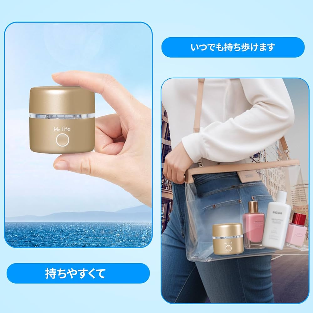 Amazon | H2 Life 水素水生成器 携帯型 高濃度の水素すい生成器