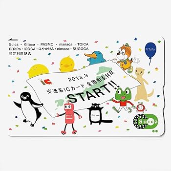 Amazon.co.jp: 全国相互利用記念 Suica ペンギン 交通系ICカード