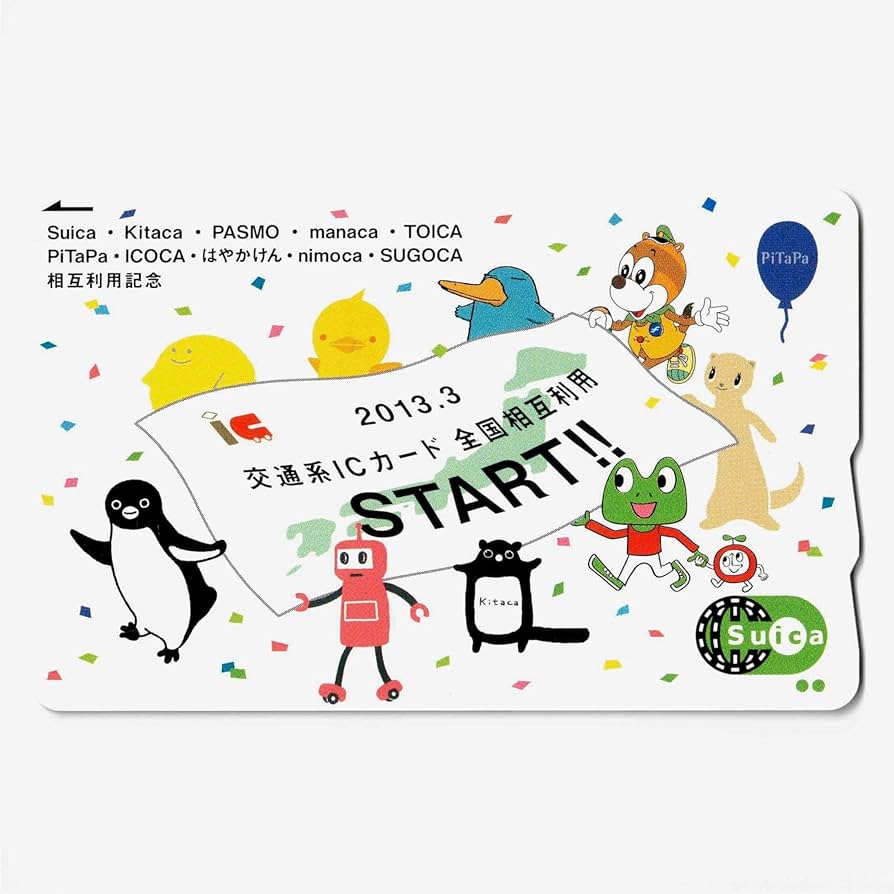 Amazon.co.jp: 全国相互利用記念 Suica ペンギン 交通系ICカード