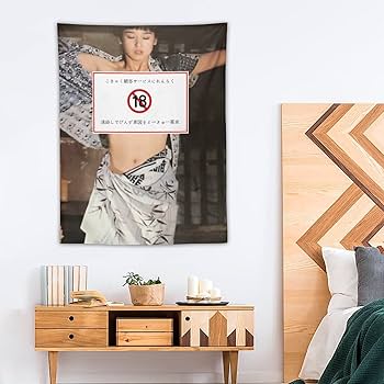 Amazon.co.jp: 田中裕子 初恋ガールアイドル写真ポスター 3 ウォール