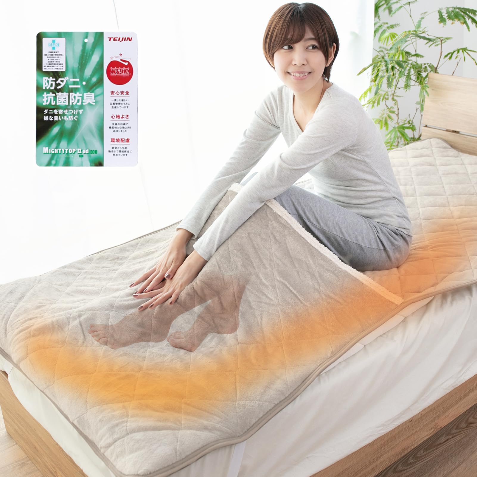 Amazon.co.jp: Colorsroom 敷きパッド シングル 冬 あったか 足