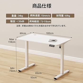 Amazon.co.jp: Alebert(アレベルト) 昇降デスク 電動 昇降式デスク 幅