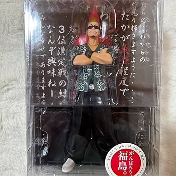 Amazon.co.jp: クローズ worst 花澤三郎 フィギュア 福島県限定 DIVE