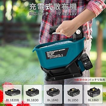 Amazon | Orginer 散粒機 電動散粒機 充電式播種機 肥料散布機 種子