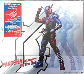 Amazon.co.jp: Be The One(数量限定生産)(DXドッグマイクフルボトル