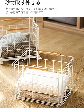 Amazon｜ランドリーラック ランドリーワゴン 洗濯かご 2段 キャスター