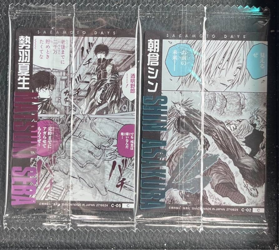 Amazon.co.jp: サカモトデイズ SAKAMOTODAYS ウエハース 朝倉シン 勢羽