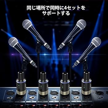 Amazon.co.jp: ワイヤレスマイク デジタル システム LEKATO 送信機