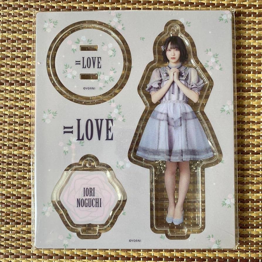 Amazon.co.jp: LOVE イコラブ 野口衣織 アクスタ あの子 アクリル