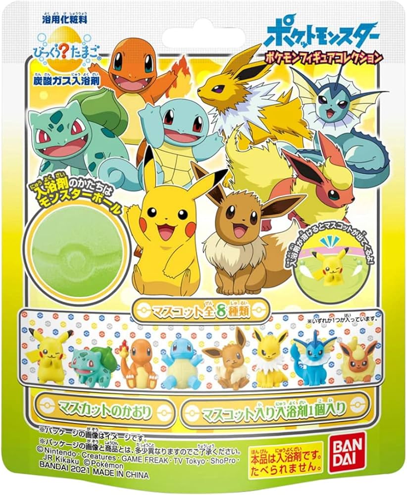 Amazon.co.jp: BANDAI びっくら?たまご ポケットモンスター ポケモン