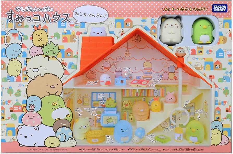 Amazon.co.jp: すみっコぐらし けしゴムいっぱい すみっコハウス (ねこ