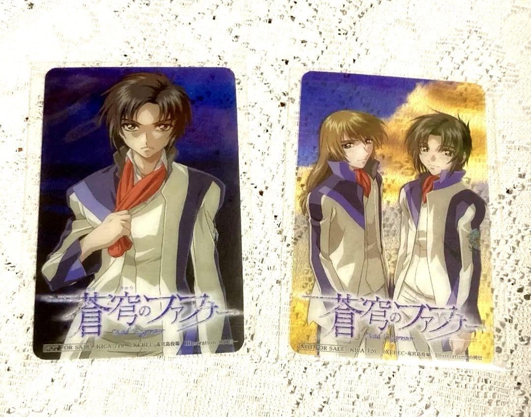 Amazon.co.jp: 蒼穹のファフナー ドラマCD 特典 クリアカード 皆城総士