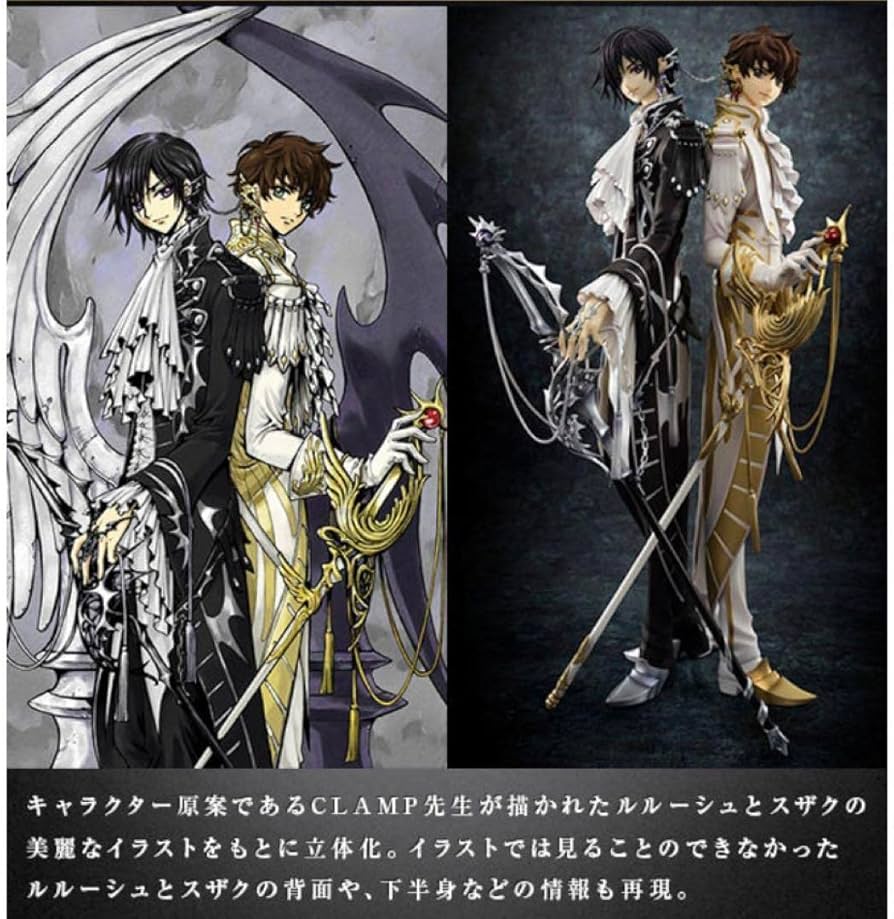 Amazon.co.jp: G.E.M.シリーズ コードギアス反逆のルルーシュR2 CLAMP
