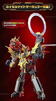 Amazon | SMP［SHOKUGAN MODELING PROJECT］ SSSS.DYNAZENON