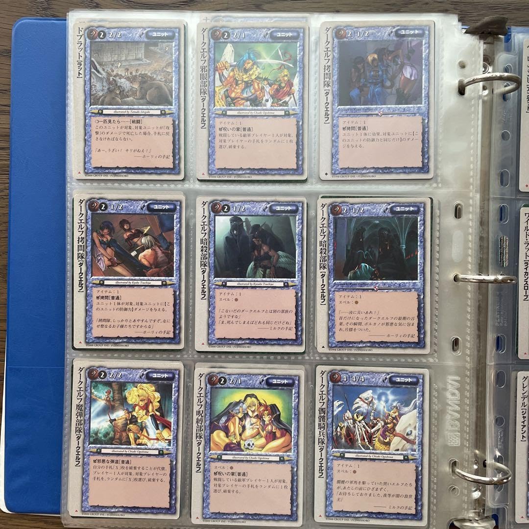 Amazon.co.jp: モンスターコレクションTCG ユニット : おもちゃ