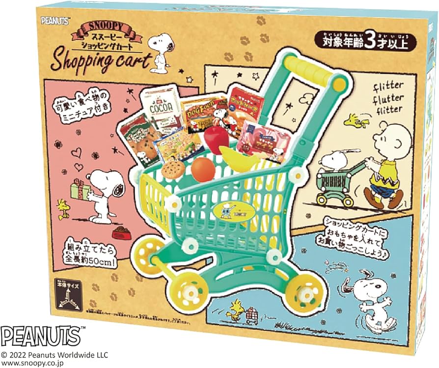 Amazon.co.jp: 石川玩具 スヌーピー ショッピングカート : おもちゃ