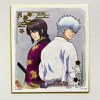 Amazon.co.jp: 銀魂 坂田銀時 高杉晋助 J-WORLD 銀ノ魂篇 後半戦 ミニ