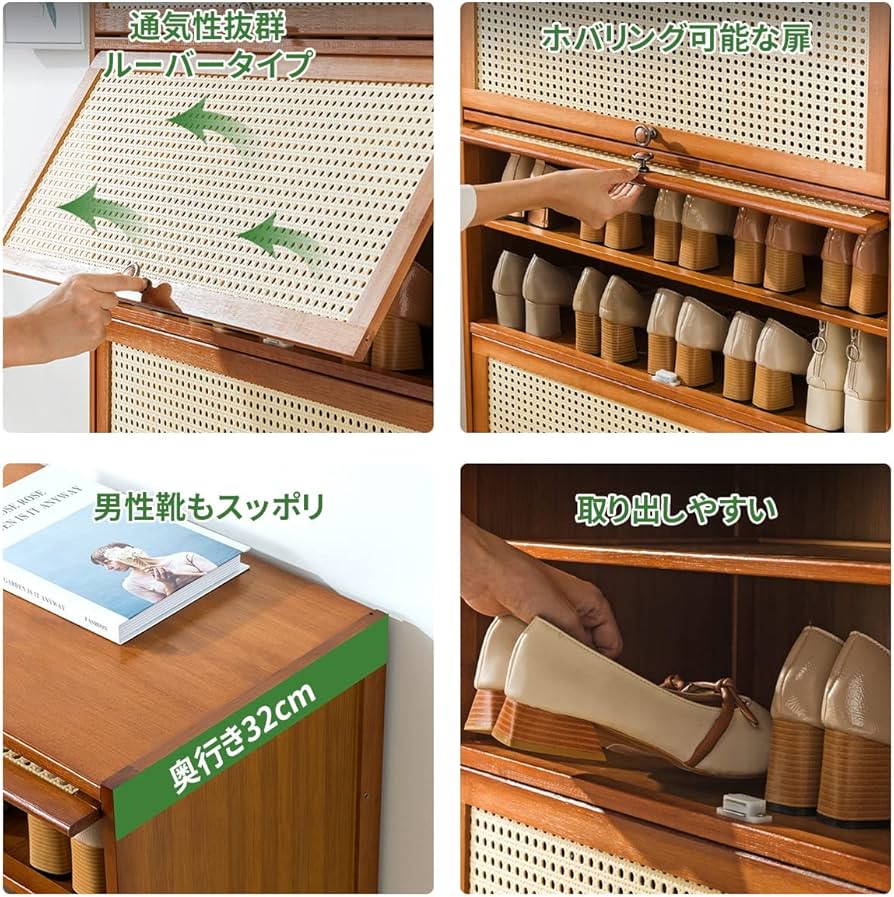 Amazon｜Yumcute シューズボックス 下駄箱 8段 幅60×奥行32×高さ140cm