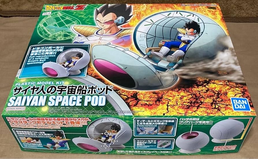 Amazon.co.jp: ドラゴン ボ ール プラモデル サイヤ人の宇宙船ポッド