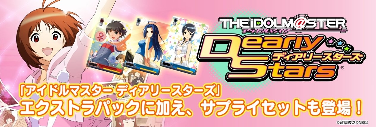 Amazon | ヴァイスシュヴァルツ スペシャルサプライセット THE IDOLM
