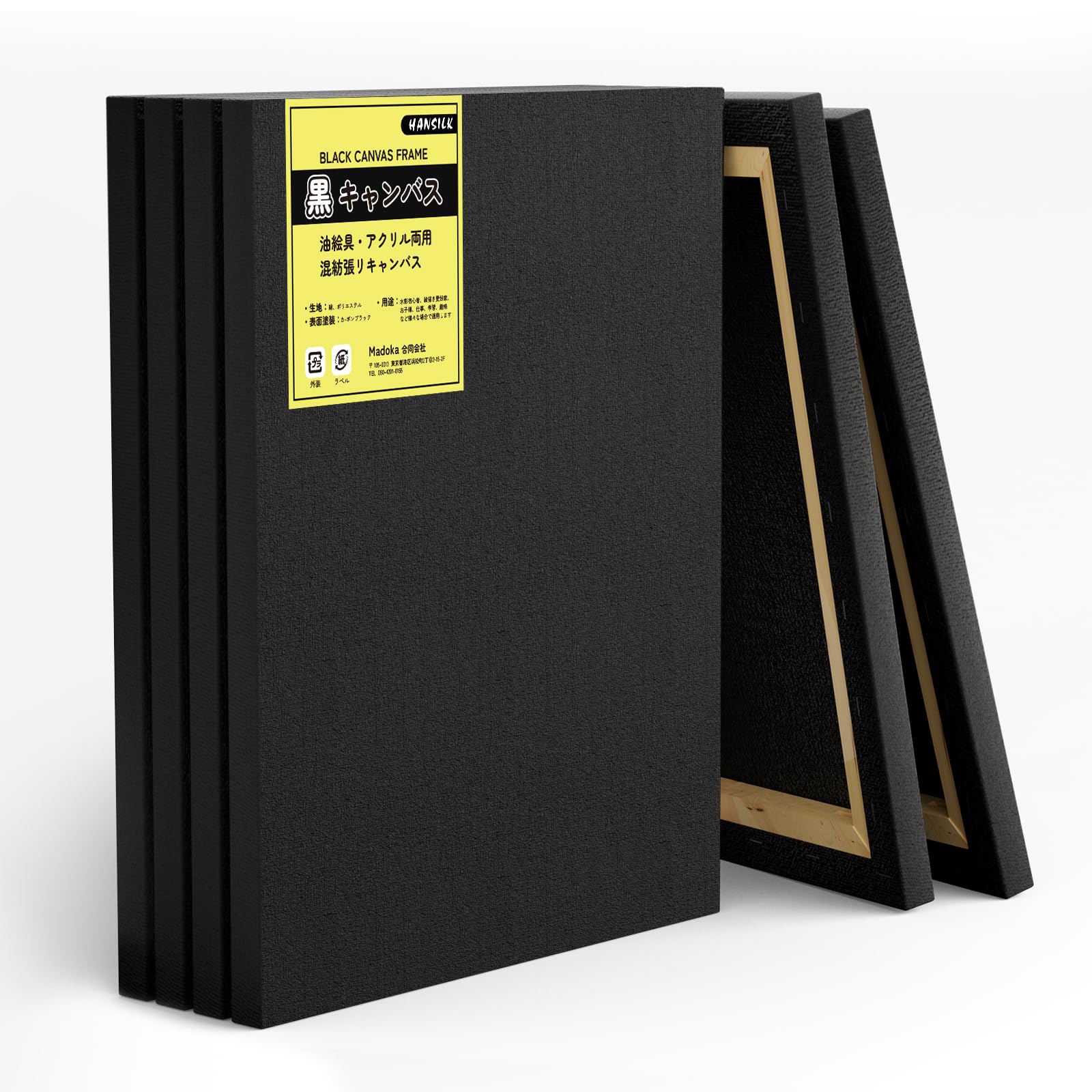 Amazon.co.jp: 黒 キャンバス F6 6枚 画材キャンバス 油絵 41x32cm