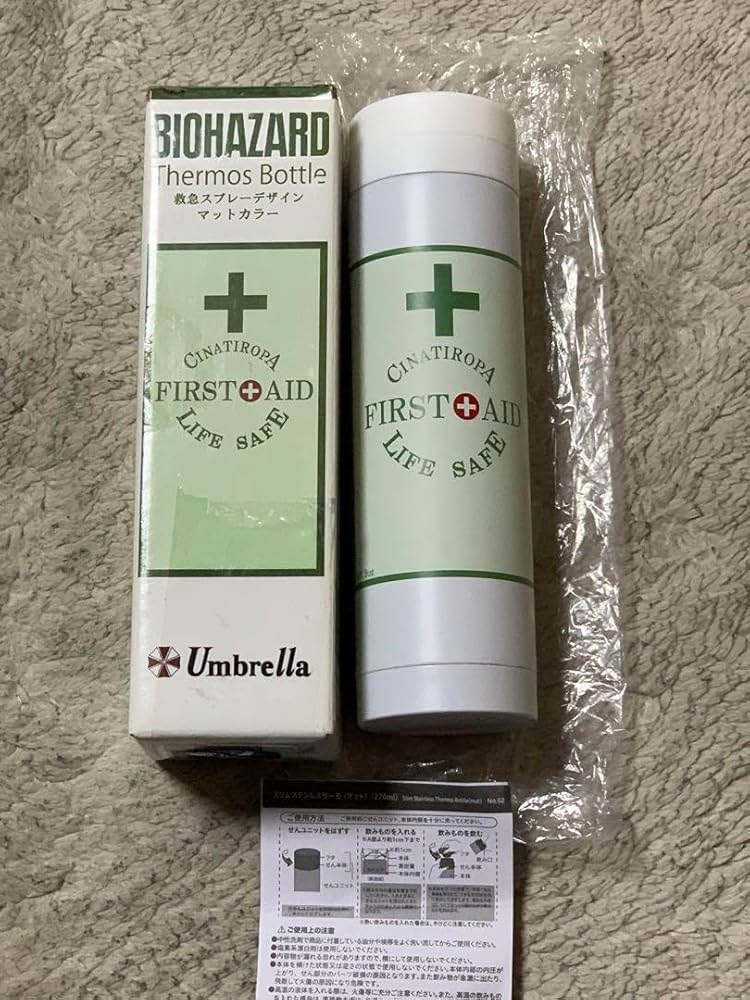 Amazon.co.jp: バイオハザード サーモボトル 救急スプレーデザイン