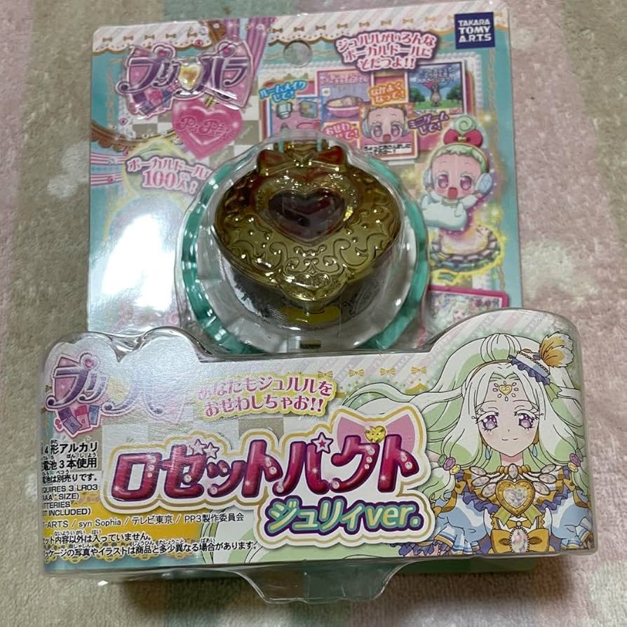 Amazon.co.jp: プリパラ ロゼットパクト ジュリィバージョン : おもちゃ