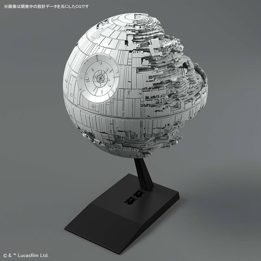Amazon.com: 013 Death Star II Star Wars, Bandai Vehicle Model