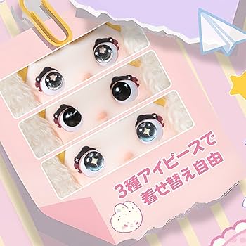 Amazon.co.jp: TOP TOY × Nommi 米宝スイートラビット シリーズ