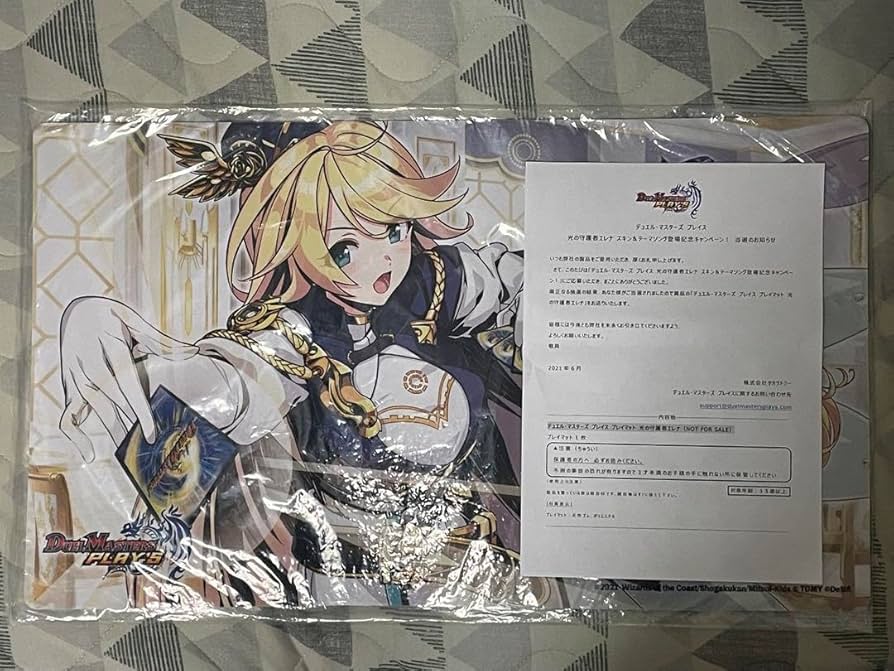 Amazon.co.jp: デュエルマスターズ デュエプレ エレナ プレイマット