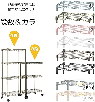 Amazon.co.jp: ドウシシャ ルミナス カラーラック グレー 3段 幅45