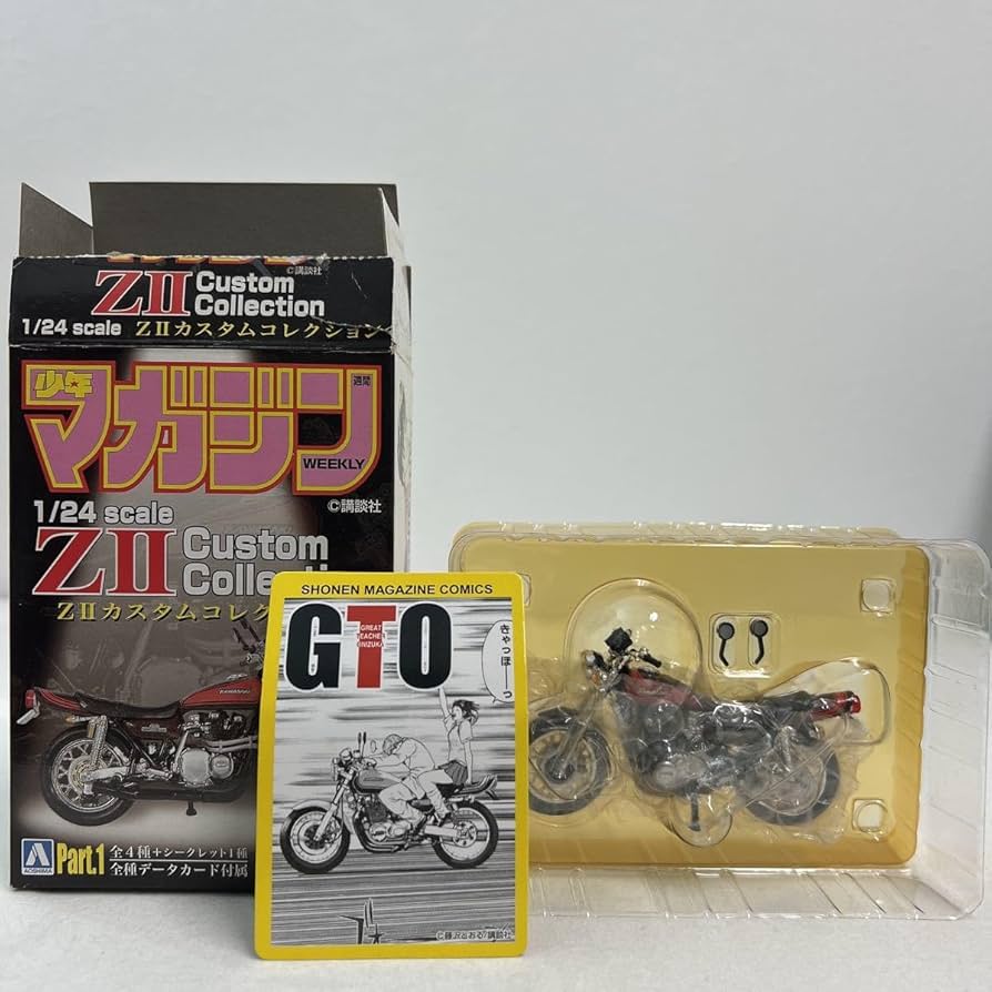アオシマ GTO 火の玉 ZI ZⅡ RZ ミニチュアバイクセット 希少 【公式通販】