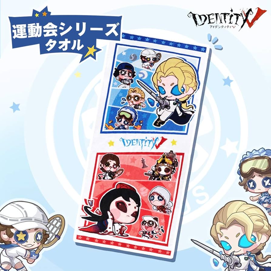 Amazon.co.jp: Identity V 第五人格 タオル 運動会シリーズ ミニタオル