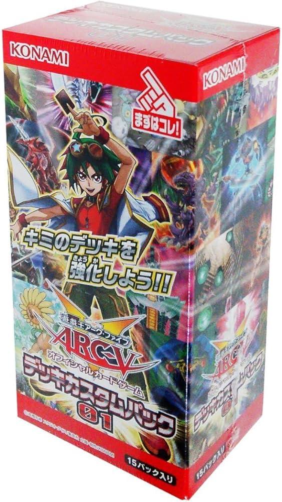 Amazon.co.jp: 遊戯王アーク・ファイブ OCG デッキカスタムパック01