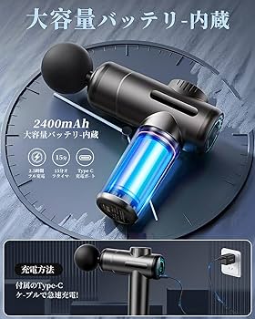 Amazon | 【2026新進化】筋膜リリースガン Mucuru ハンディガン AI自