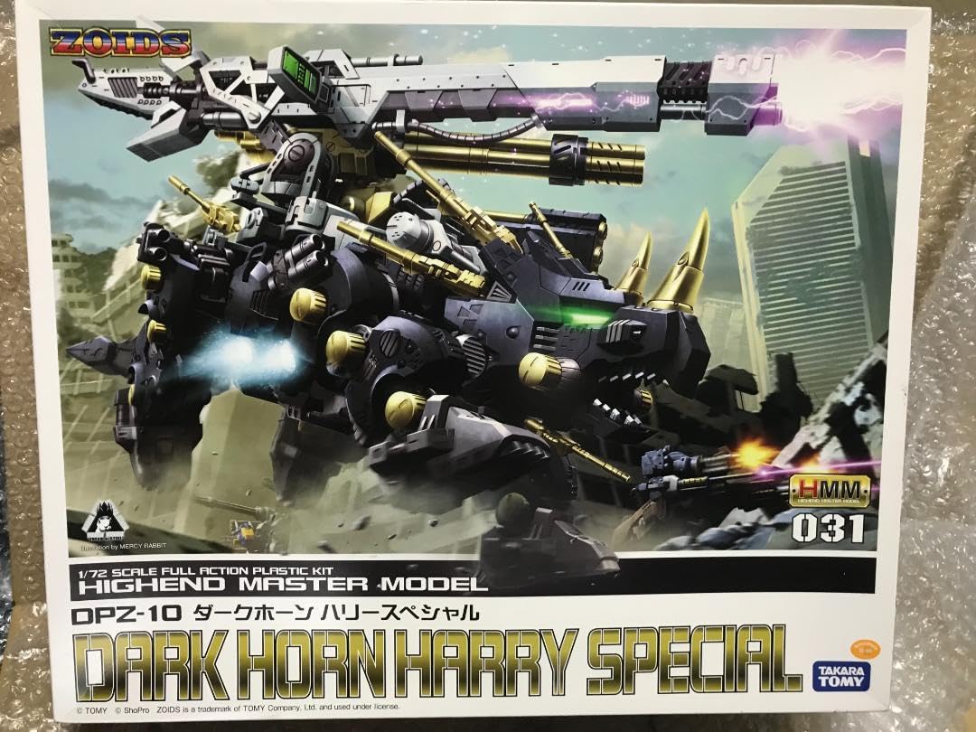 Amazon.co.jp: zoids ゾイド hmm dpz-10 ダークホーン ハリー