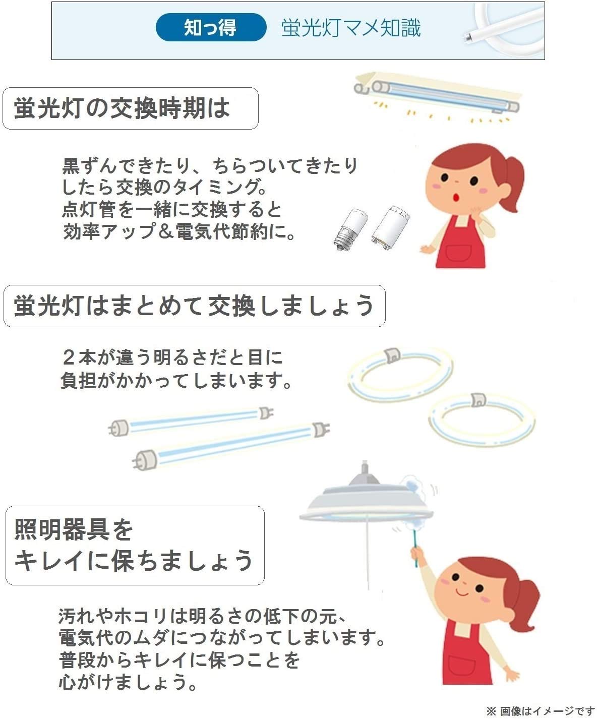 Amazon | パナソニック ツイン蛍光灯 18形 ツイン2 パルック電球色