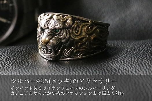 Amazon.co.jp: [ベルクート] シルバー 虎 銀メッキ 指輪 メンズ リング