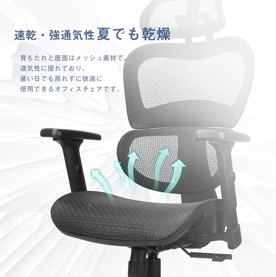 Amazon.co.jp: Komene オフィスチェア 人間工学椅子 メッシュ チェア