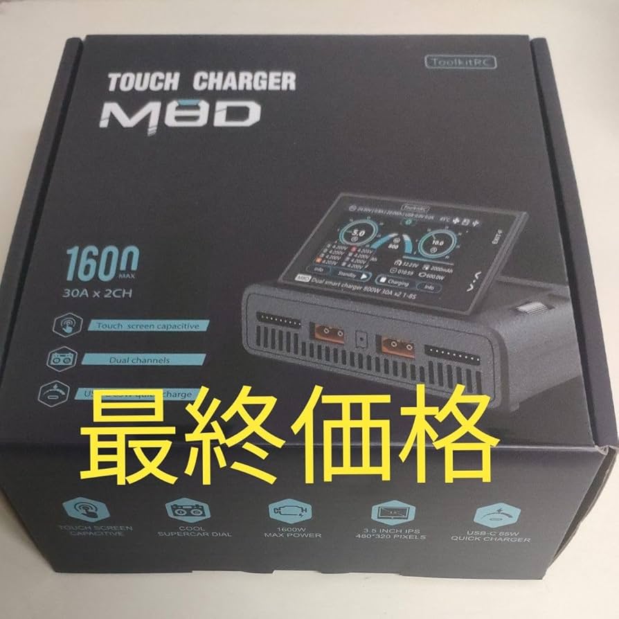 Amazon.co.jp: ToolkitRC M8D 最新ハイエンド デュアルチャンネル